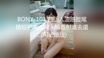 [MP4/626MB]麻麻傳媒 MT022 真實姐妹花生活篇 樂樂 可兒