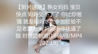 [MP4/ 634M] 演绎色狼尾随美女玩SM道具调教居然是无毛一线天馒头B