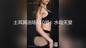 【新片速遞】⚫️⚫️以淫为乐 人生赢家！推特玩女高手【神壕Ttxk】归来最新福利，调教明星级别女奴，票子到位秒变母狗[2070M/MP4/01:18:40]