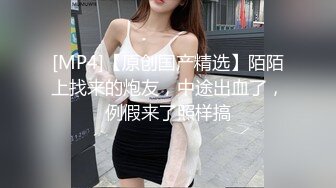 新婚宝妈羞耻性高潮，裙内全裸真空赴约被操，美腿肩上抗爆操小嫩逼，淫声荡语极度淫骚