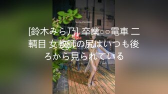 《极品CP⚡魔手☛外购》火爆商场女厕双机位偸拍各路美女美少妇方便，大屁股大鲍鱼哗哗尿量又足又有力