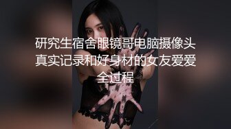 [MP4]STP26564 绝对极品！身材爆炸，D罩杯柔软美乳，喜欢从下往上视角插穴，假屌吸在墙上，大屁股后入 VIP0600