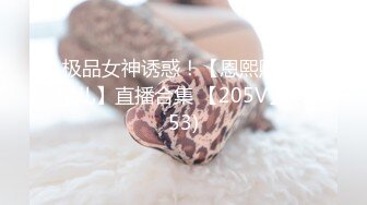 兔子先生TZ-105K杯神乳美体享受