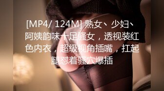 [MP4/ 264M] 搞按摩女技师大肥臀骚女打飞机，镜头对着屁股，半脱下内裤狂撸，搞多了还贴着膏药