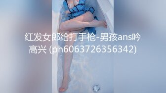 由娜丧失处女之身的完整记录-cd1