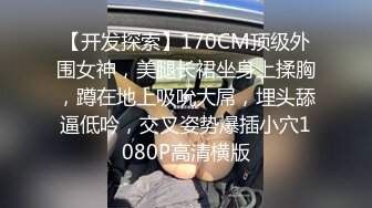 【新片速遞】  黑丝制服高跟露脸38D大奶子少妇跟小哥大秀啪啪性爱，口交大鸡巴舔逼逼揉奶抽插，激情上位浪荡呻吟不止真骚[1.87G/MP4/01:24:25]