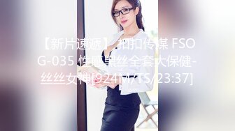 女神性感瑜伽裤软萌甜美反差小仙女『柚子猫』做瑜伽时被剪破小裤裤露出羞耻蜜穴 被大肉棒后入翘臀