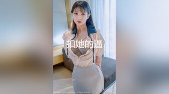 美国金发御姐型美妖 TS伪娘人妖❤️michellealter❤️颜值不错 皮肤白皙 用飞机杯疯狂撸动肉棒 表情很是骚浪！【144V】 (37)