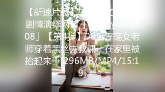 [MP4/ 616M] 91宁波情侣自拍开发眼镜闷骚女友多P自拍真实绿帽 单男操媳妇我拍