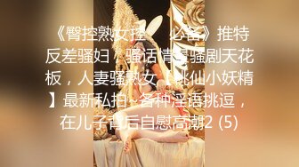 【新片速遞】✨“啊，你不要过来！”抖音网红SM调教被曝光，柔弱眼镜妹被大叔多种道具教育[133MB/MP4/15:10]