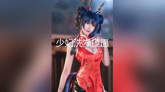 【新片速遞】性感制服网红妹子，道具大黑牛自慰騒穴，还自己闻闻自己骚水[299M/MP4/42:18]