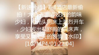 [MP4/ 2.79G]&nbsp;&nbsp;乡村丶寻花操骚女技师，按摩完带回房间操逼，69姿势舔逼，大肥臀主动骑乘猛插