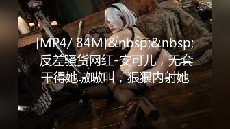 【超美颜值??美艳女神】最新极品网红美少女【小余】剧情新作-家庭女医生被下药狂操 爆操黑丝口爆 高清720P原版