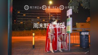 STP33647 00后大学校花好清纯【你的小学妹】，嫩妹最能吸引人，粉嘟嘟水汪汪，小洞洞需要被满足！