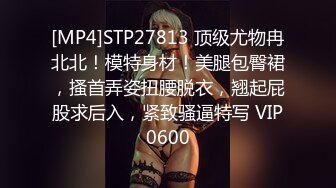 【极品❤️网红女高】高颜值韩国女主播私拍流出 约啪自慰反差玩物 舔食吸茎样子真销魂 狠狠艹穴抽插