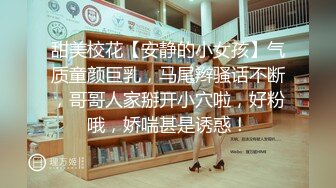 極品胸大性感的長腿外圍美女酒店援交土豪，曼妙的身材太正點了…