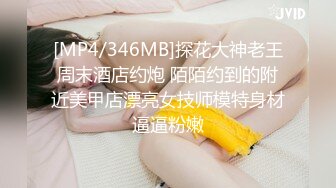 【新片速遞】&nbsp;&nbsp;✨✨✨强推荐顶级女模，颜值身材天花板，99年微博网红【抖娘利世】私拍视图，真空透乳头激凸翘臀无毛美鲍诱惑十足[6640M/MP4/23:50]