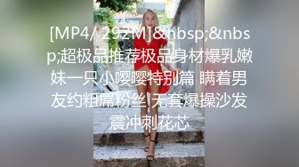 (sex)20230820_樱桃姐_1714842367