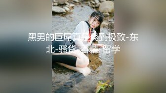 洛丽塔少女情色香甜白嫩甜美小姐姐〖寻小小〗清纯诱惑完美结合，裙子翻起来直接草，如玉般的身体 酥到骨头里！