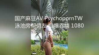 天美传媒TMP0024新人女孩被老客户操翻-湘湘