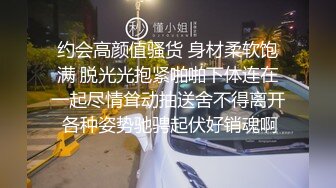 性感黑丝高冷蜜桃臀小秘书沦为胯下母狗 掀起LO短裙连干两炮，撕破黑丝衣服不脱提枪就操！