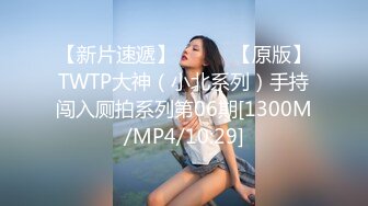 XKVP070 星空无限传媒 妖艳黑丝女老师 调教意淫症学 美嘉