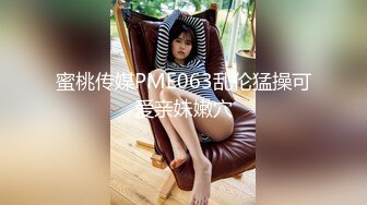 [MP4/ 1.45G] 一群年轻嫩妹子和自己男友们露脸女上位轮换做爱啪啪，各个享受相爱的快乐