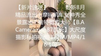 【换妻传媒】约巨乳夫妻4P交换，玩成人游戏调情