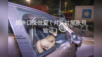 商场女厕全景偷拍几个美少妇嘘嘘白净的美鲍鱼真想尝一尝 (3)