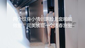 极品加拿大华裔海外留学生 ▌小水水 ▌犯错的实习生