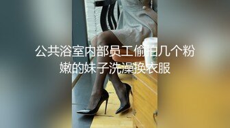 贵在真实反差淫妻》顶级绿帽刷锅狠人完美S身材极品女神眼镜教师人妻【ZM宝儿】私拍②，调教成母狗3P紫薇白浆特多 (1)