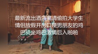 万人求购OnlyFans约炮大神XINYI重金约炮成人平台人气女模各种淫乱私拍 (2)