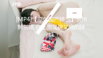 婊妹的呻吟清纯颜值略显风骚，让小哥哥无情抽插，口交大鸡巴床边草嘴，道具抽插骚穴浪荡呻吟，多体位蹂躏1