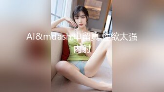 漂亮少妇 啊啊 插的好舒服 不行不行 被抓着手后入输出 口爆吃精 肚子抖的很好看