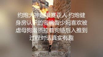 【推特 jiujiangbaby】性感兔女郎红底高跟开档丝袜 让小哥舔逼无套抽插，后入爆草好骚啊