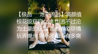 开档黑丝女技师的莞式服务，情趣大床上伺候大哥，胸推漫游开档情趣内衣69口活，让大哥各种体位爆草大屁股