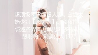 [MP4]STP27552 全裸盛宴 极品绝顶粉鲍女大学生▌VINA▌四点全开粉嫩乳粒 绝顶粉鲍极上美尻 极度诱惑邪魅视角 VIP0600