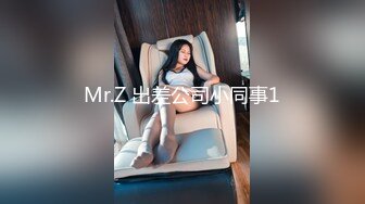 [MP4/708MB]最新【精品泄密】??2022最新反差婊29（良家美女视图11套)