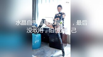 邪恶二人组下药迷翻美女模特换上黑丝轮流爆插她的肥美大鲍鱼