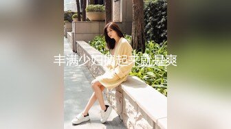 清纯小仙女小姐姐【锅锅酱】 纯白情趣内衣乳交 浴缸里美妙后入Q弹蜜桃臀，极品白嫩美乳清纯淫靡并存