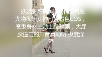 STP23852 168CM逼短裤网红级美女&nbsp;&nbsp;花臂纹身极品美腿&nbsp;&nbsp;深喉插嘴扛起长腿就是操 扶着屁股后入 高潮表情清晰可见