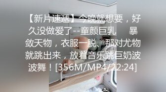 [MP4/ 351M] 双胞胎姐妹花性情展示，全程露脸激情大秀，陪狼友撩骚互动，揉奶子自慰骚穴