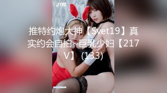 [全裸无码+16分]九头身罗莉美少女 残酷的搔痒高潮处决 全身涂油+束缚搔痒双重滋味下「那里真的痒到受不了....」