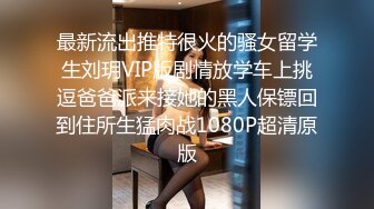 [MP4]STP27909 國產AV 麻豆傳媒 MCY0073 兼職外送操上大胸女老師 淩薇 VIP0600