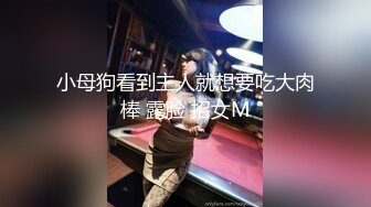 核弹重磅牛逼『9431大神』内部典藏  带大屌单男开发170G奶骚女友 黑丝豪乳乱颤 (2)