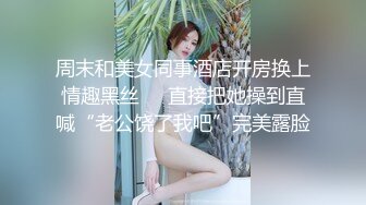 私房CD大神售价32元新作【 KFC-1121 】长裙靓女专心打游戏，可爱内超清CD漏了2根毛