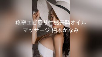 【新速片遞】&nbsp;&nbsp;OF韩国极品TS美人妖「lin002200」【第5弹】花式做爱被冲刺时先高潮了[344MB/MP4/7:25]