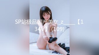 扣扣传媒 fsog-105 禁慾一个月的女孩有多可怕-vita