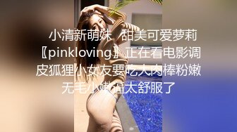 【排骨哥探花】网约170大圈高端妹子一来看动画片看的入迷让我看看你奶子大不大身材一级棒美乳猛操大黑牛伺候