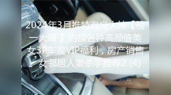 [MP4]极品白小纯高端外围激情啪啪小嫩妹玩得爽